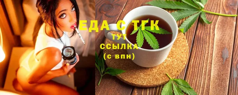 купить наркотики сайты  Почеп  Cannafood конопля 